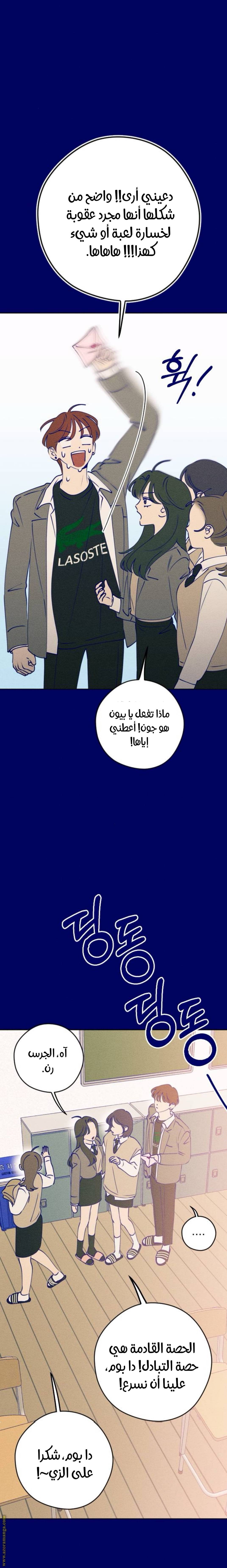 الصفحة 16