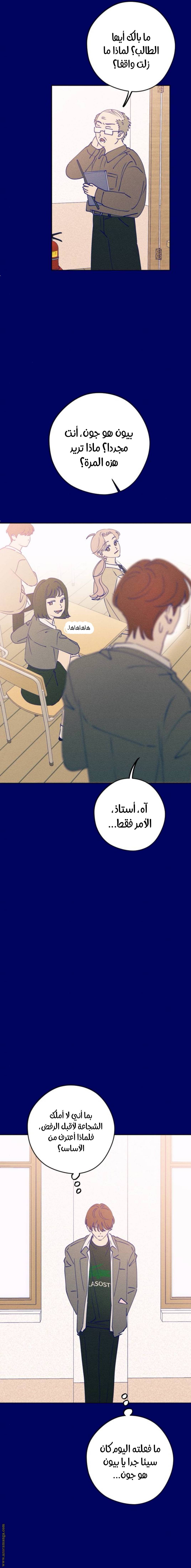 الصفحة 18