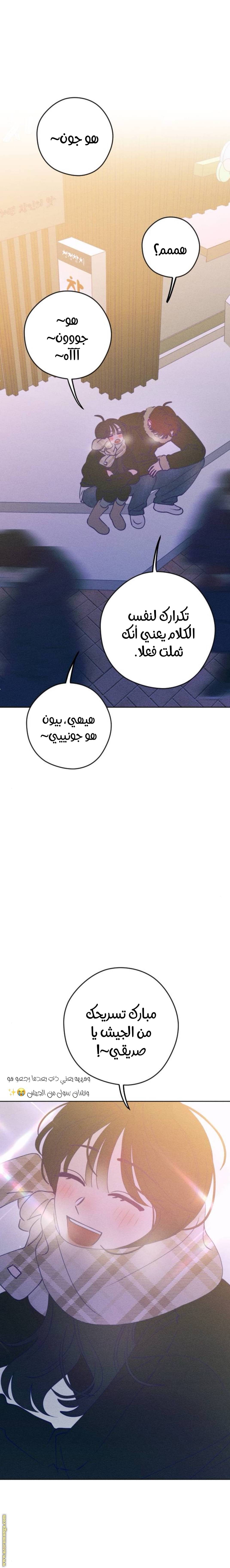 الصفحة 24