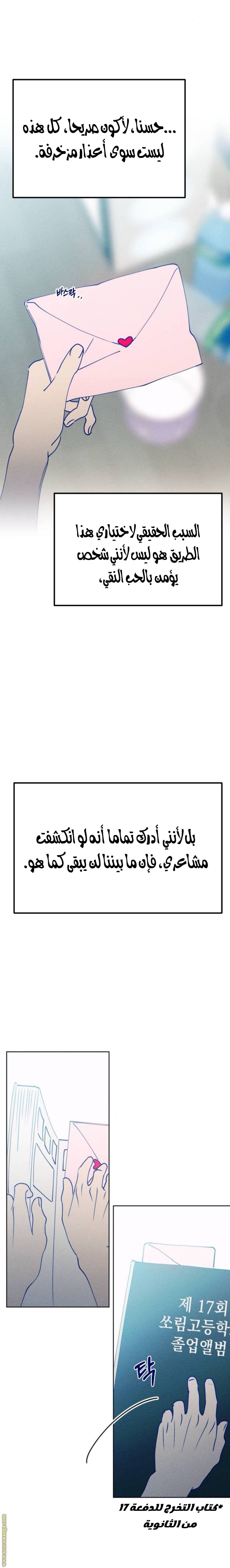 الصفحة 32