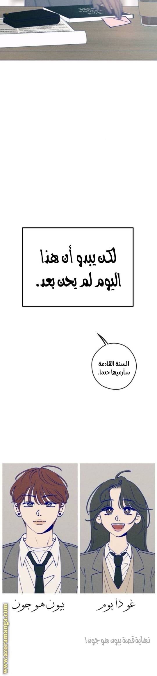 الصفحة 34