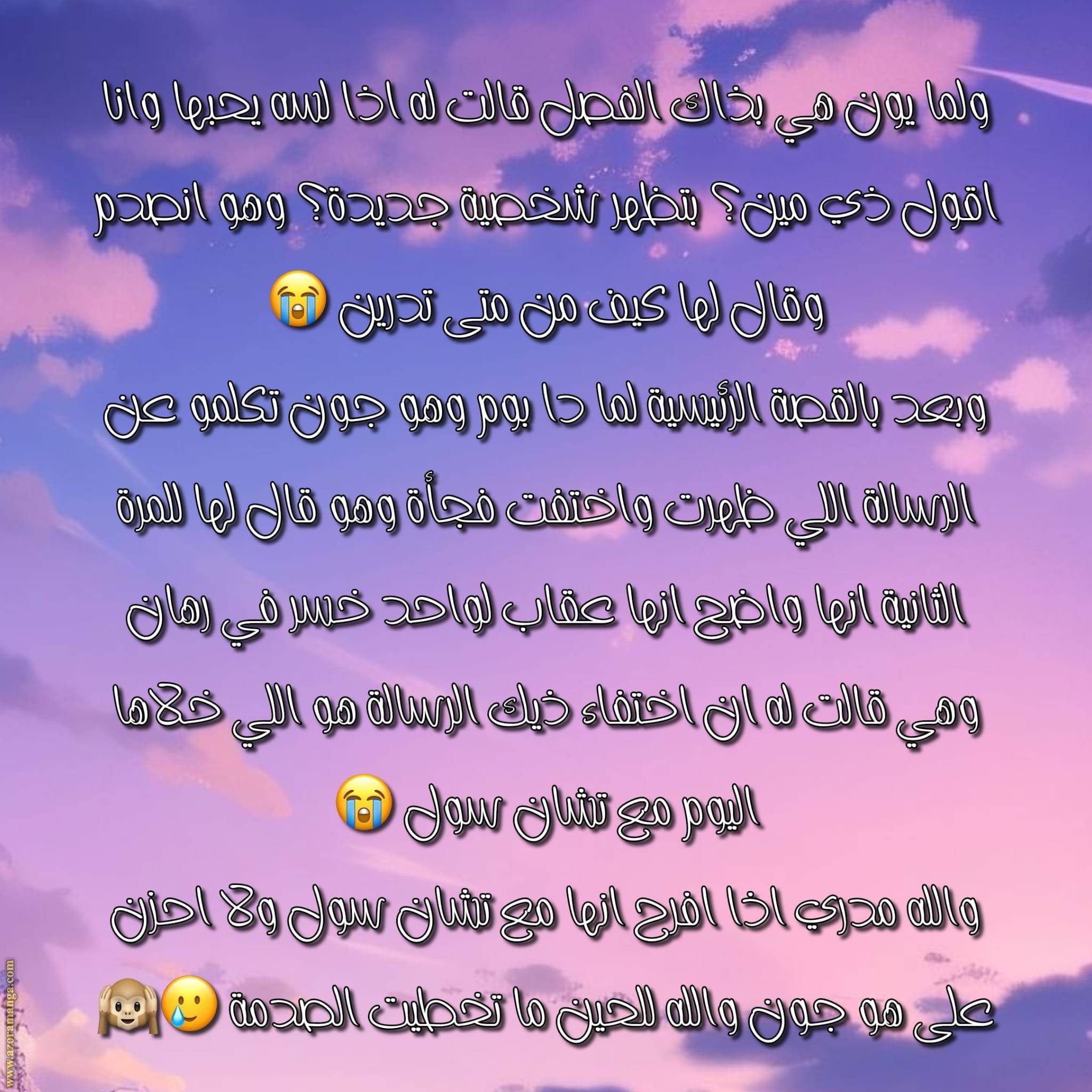 الصفحة 36