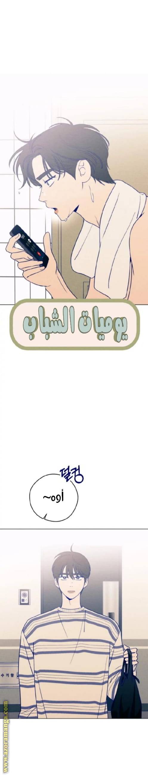 الصفحة 6