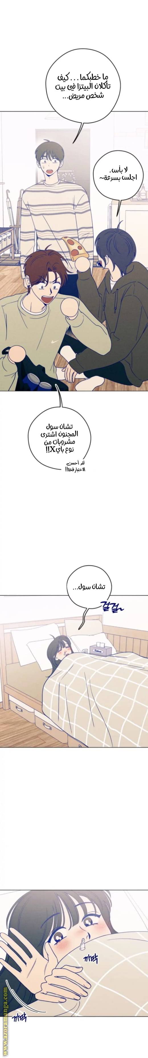 الصفحة 9