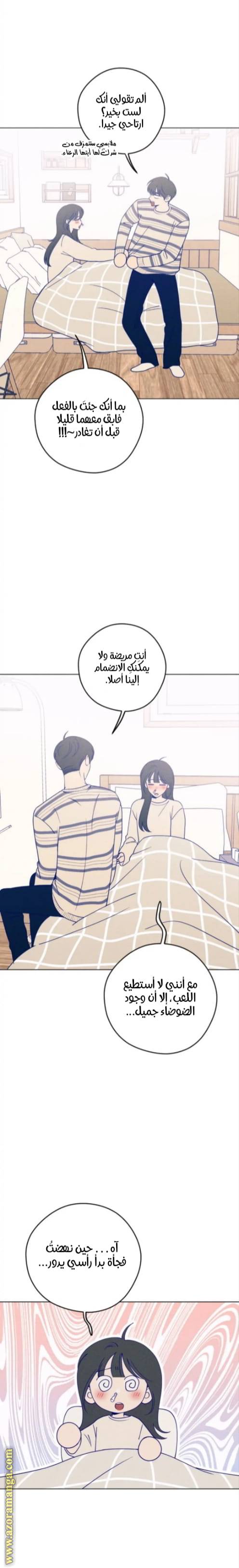 الصفحة 14
