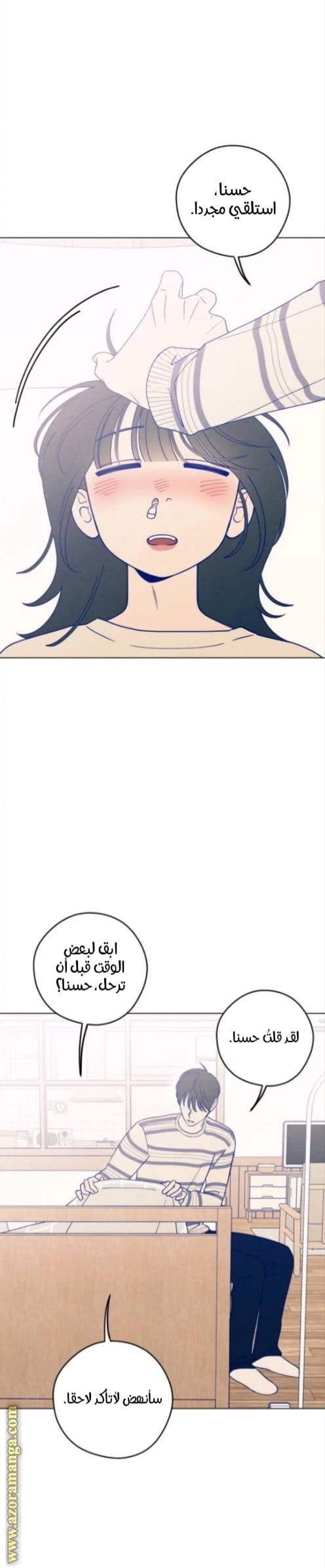 الصفحة 15