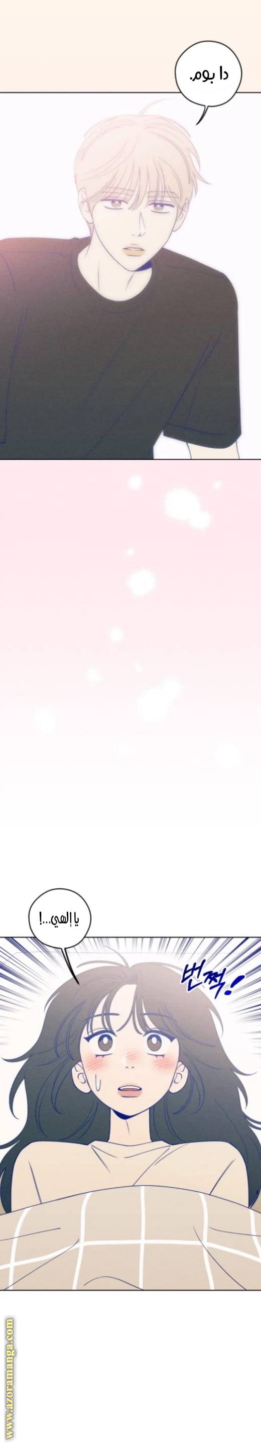 الصفحة 23