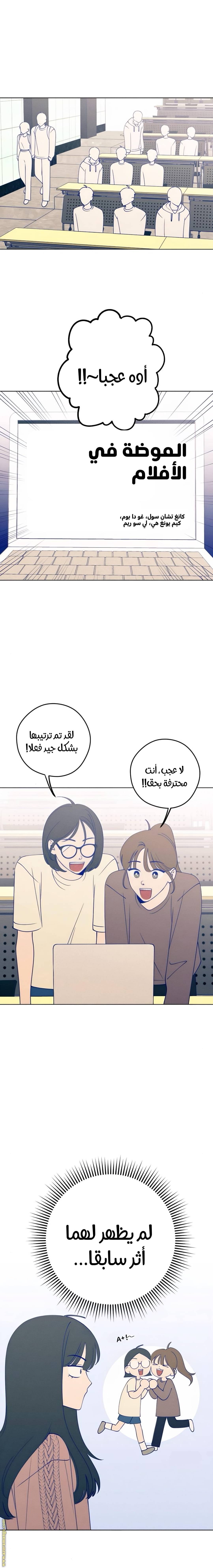 الصفحة 4