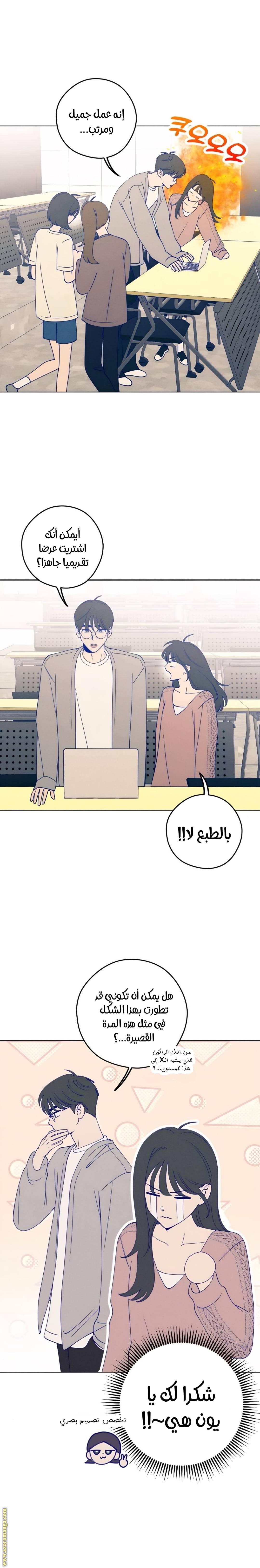 الصفحة 5