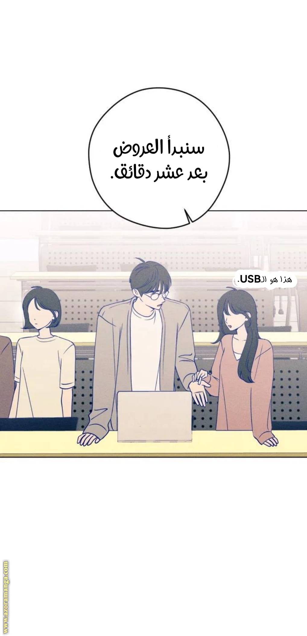 الصفحة 7