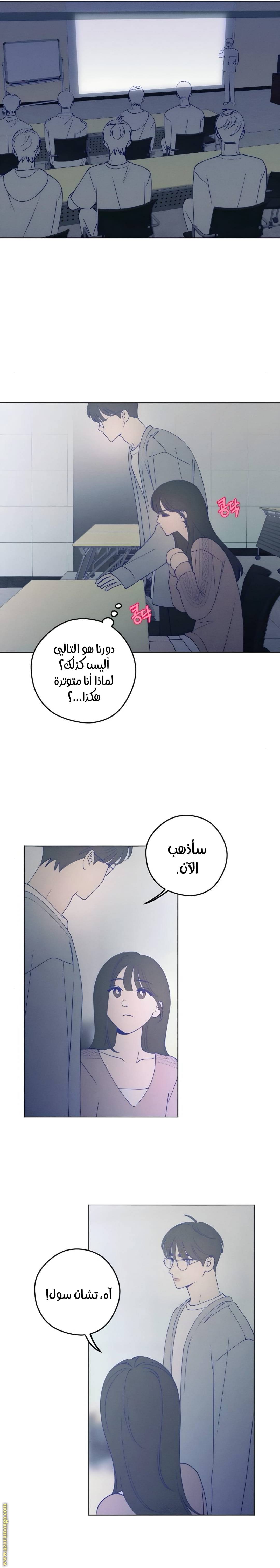الصفحة 9