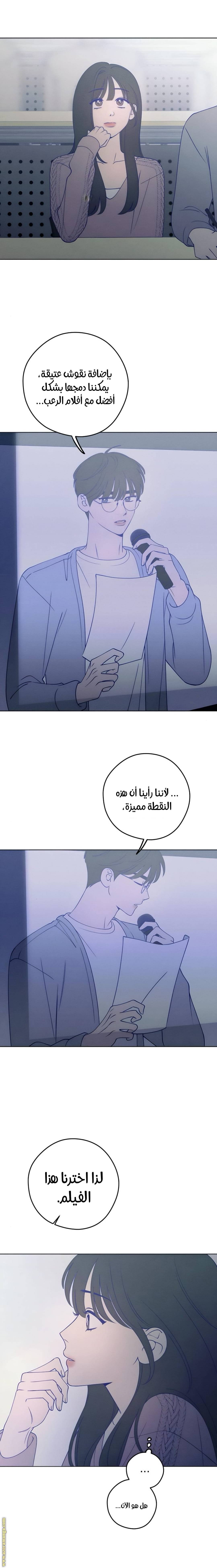 الصفحة 12