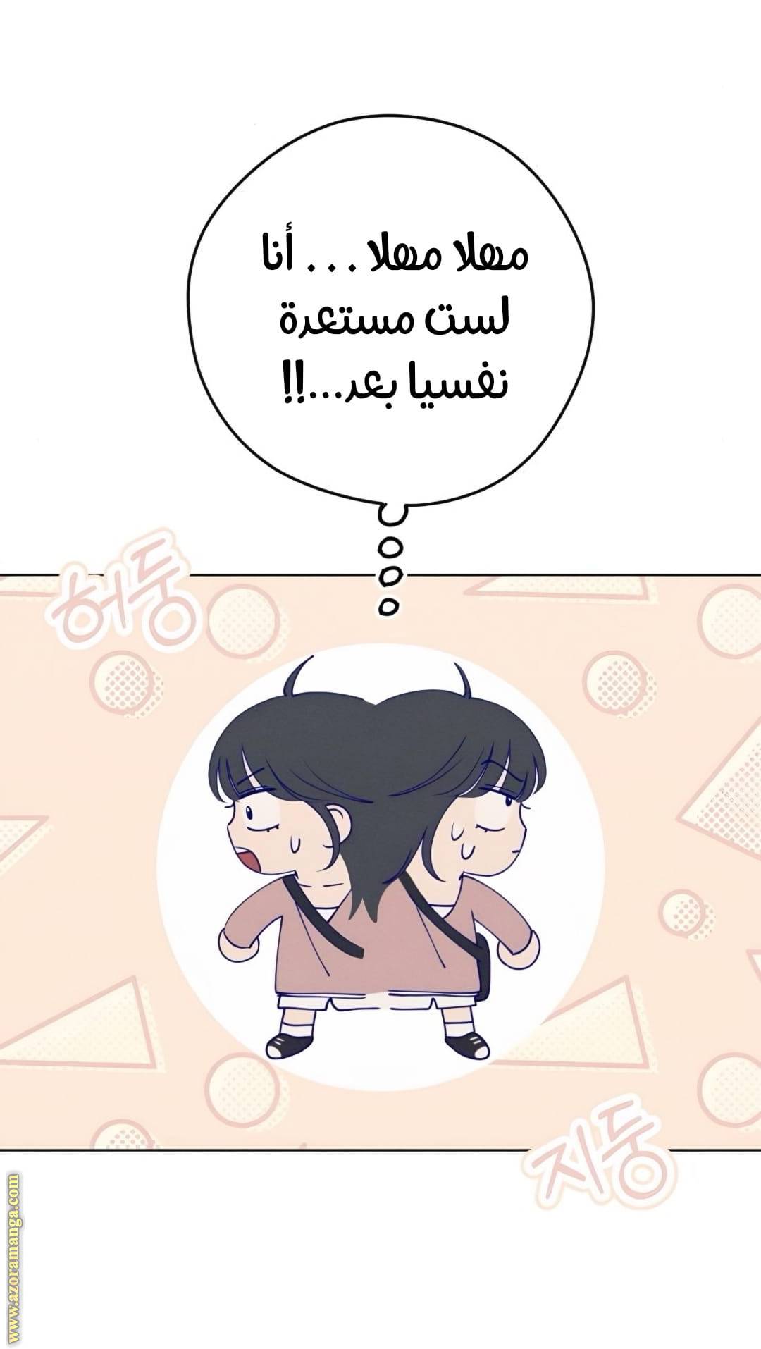 الصفحة 24