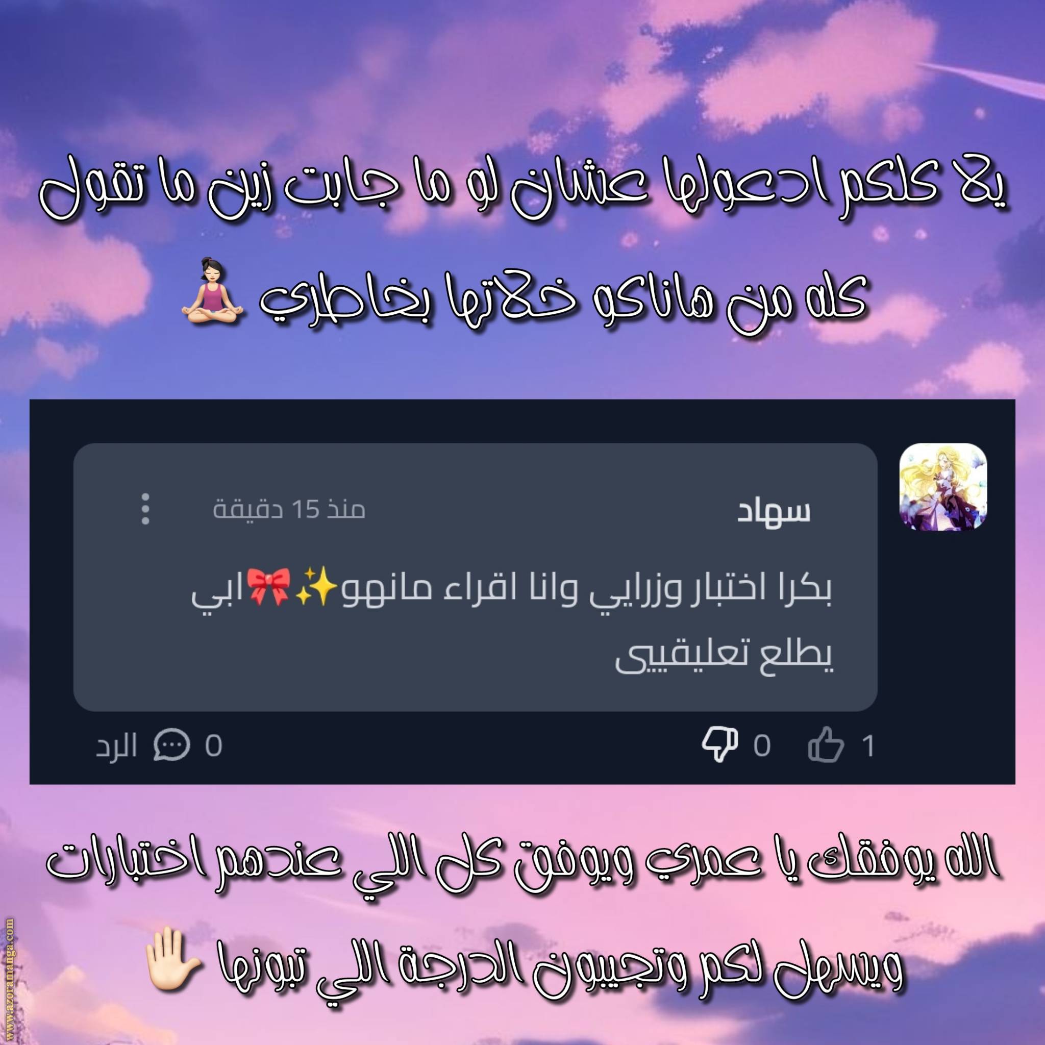 الصفحة 31
