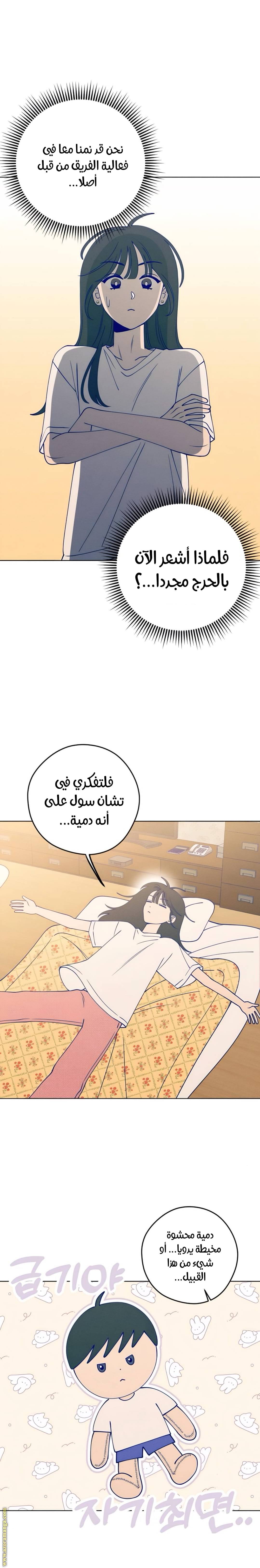 الصفحة 5