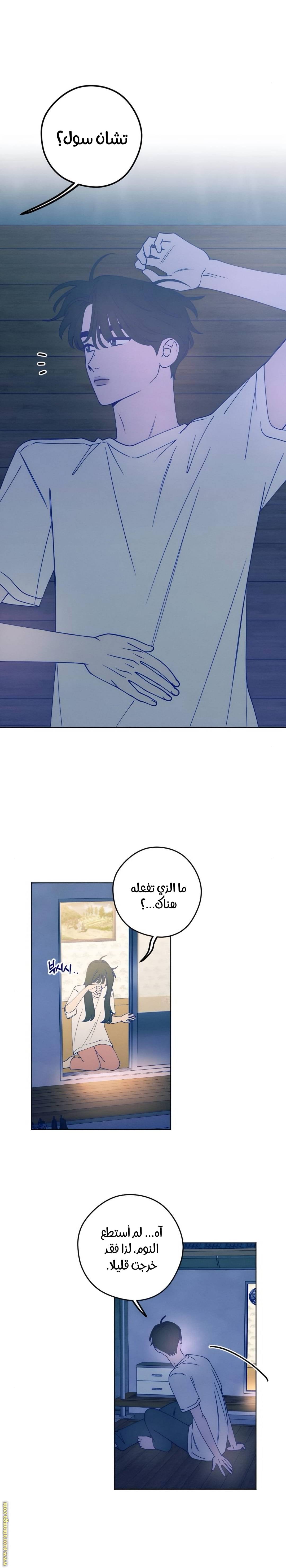 الصفحة 9