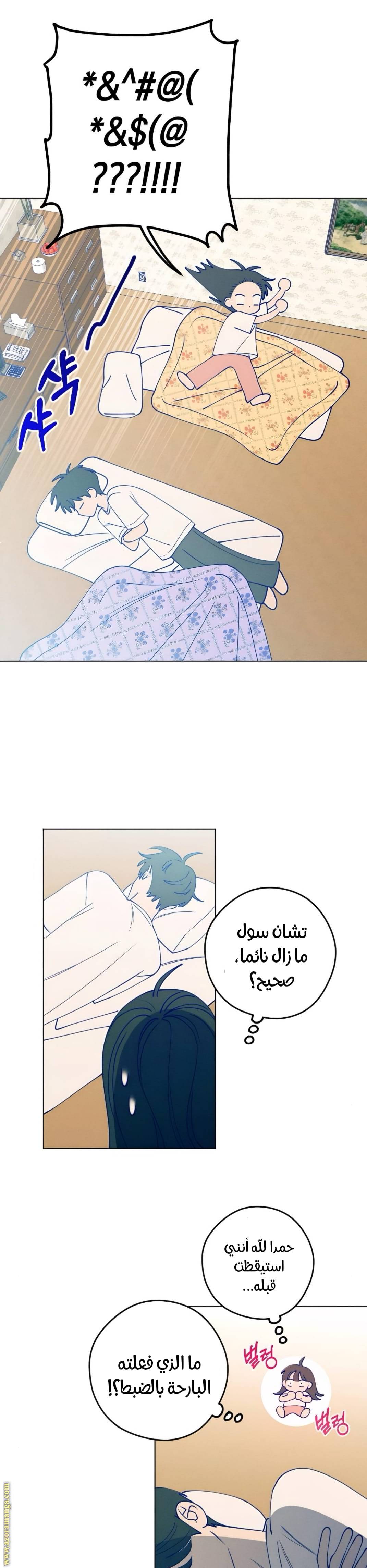 الصفحة 23