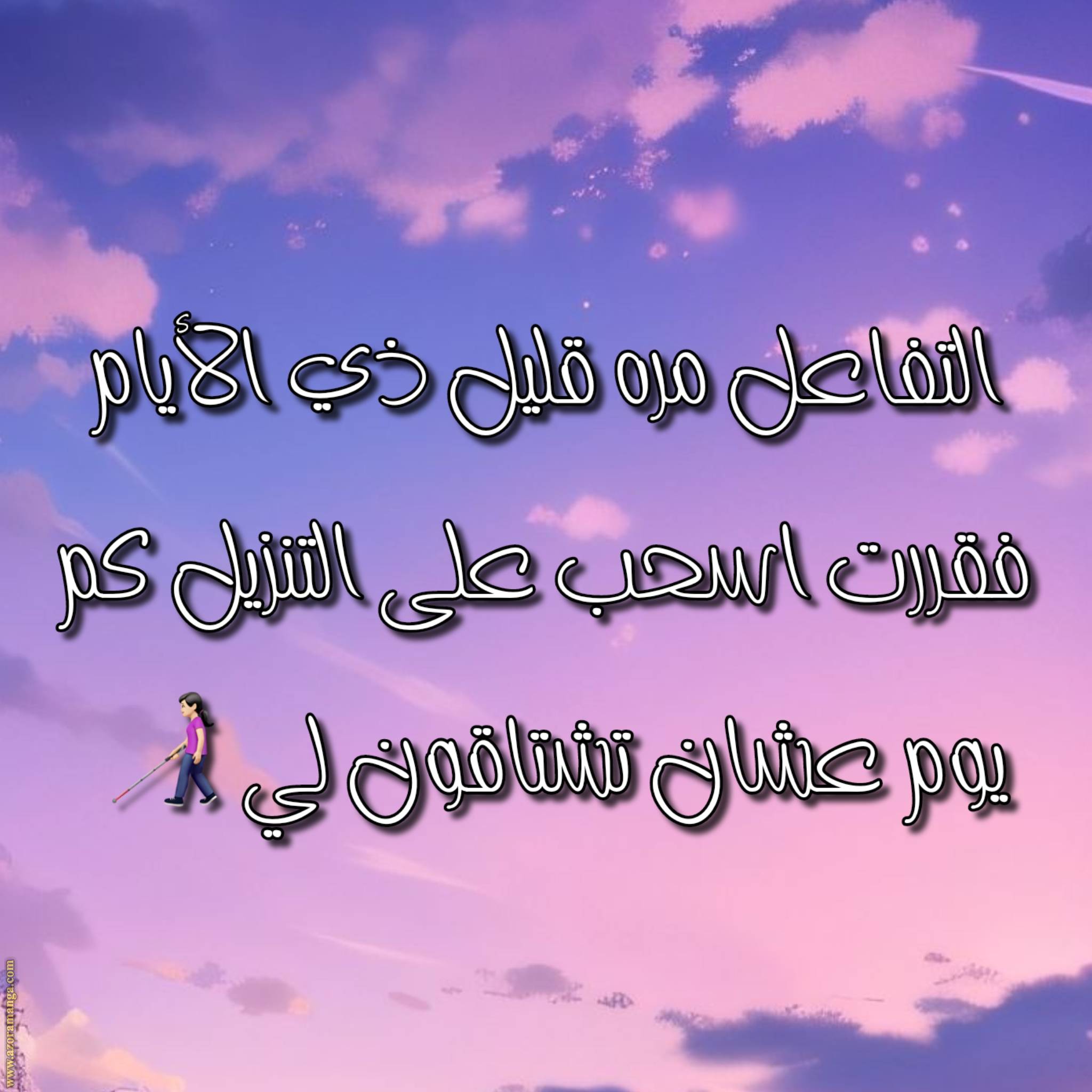 الصفحة 30