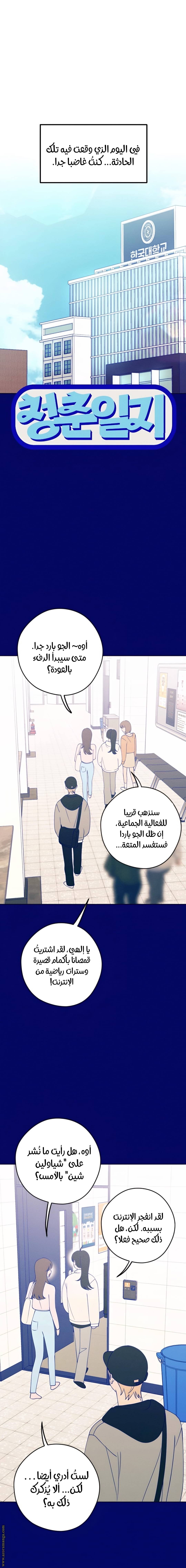 الصفحة 4