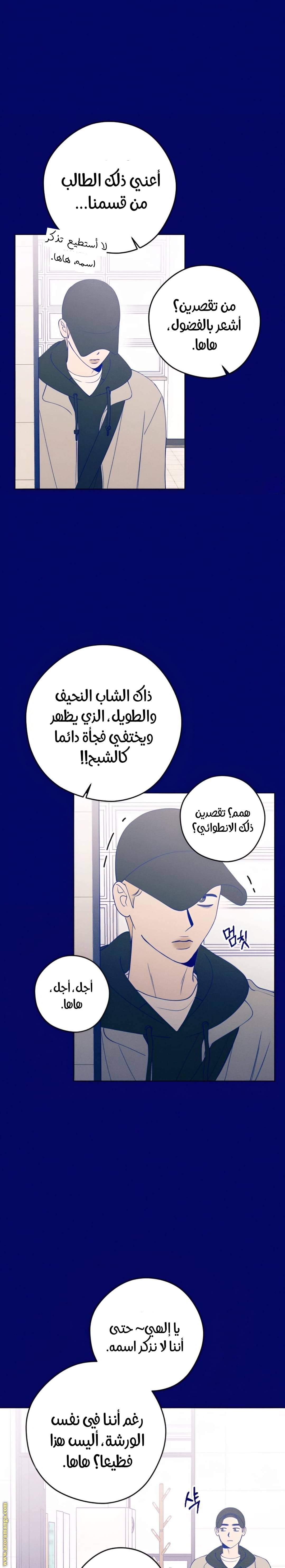 الصفحة 5