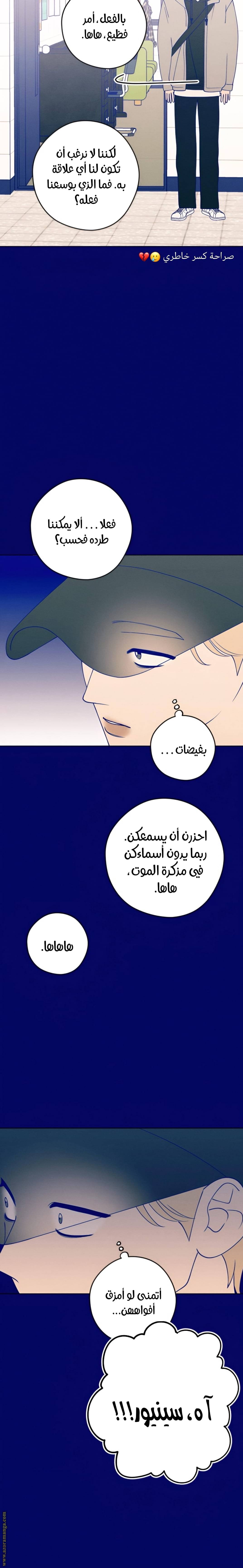 الصفحة 6