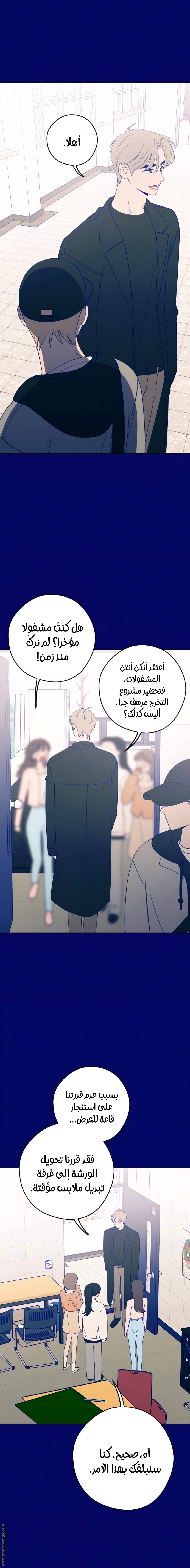 الصفحة 7