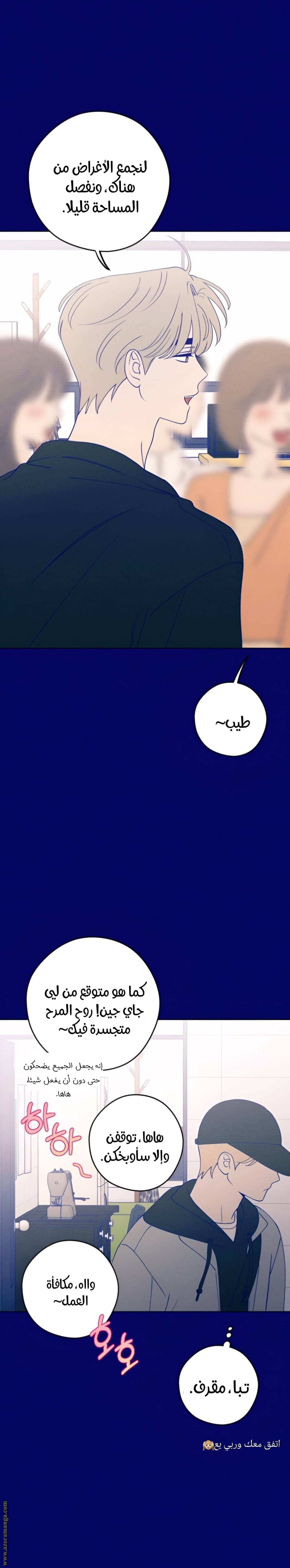 الصفحة 8
