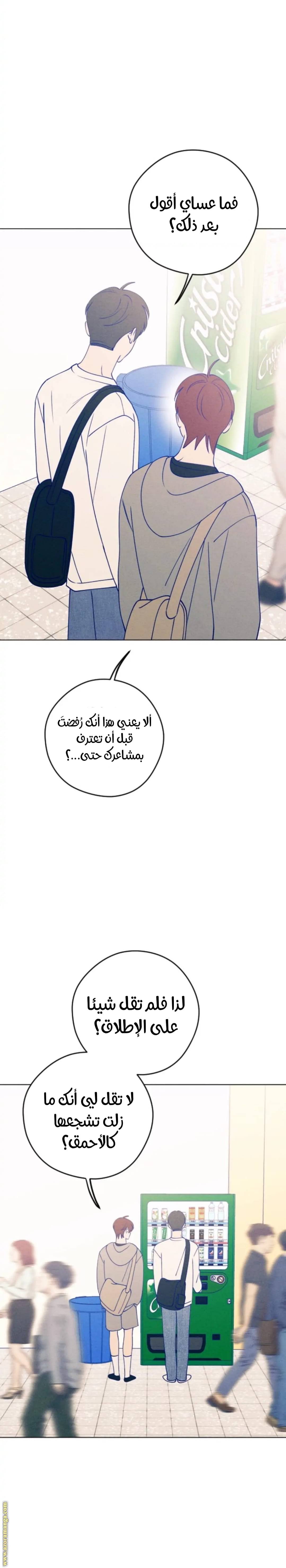 الصفحة 15