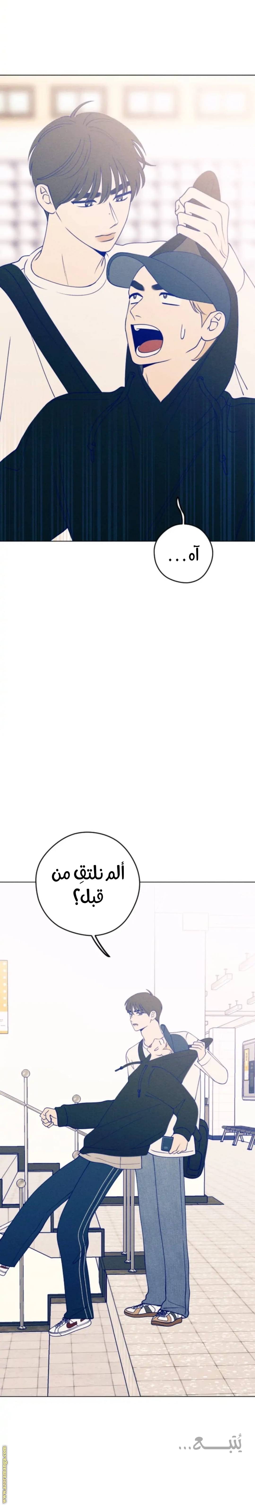 الصفحة 27