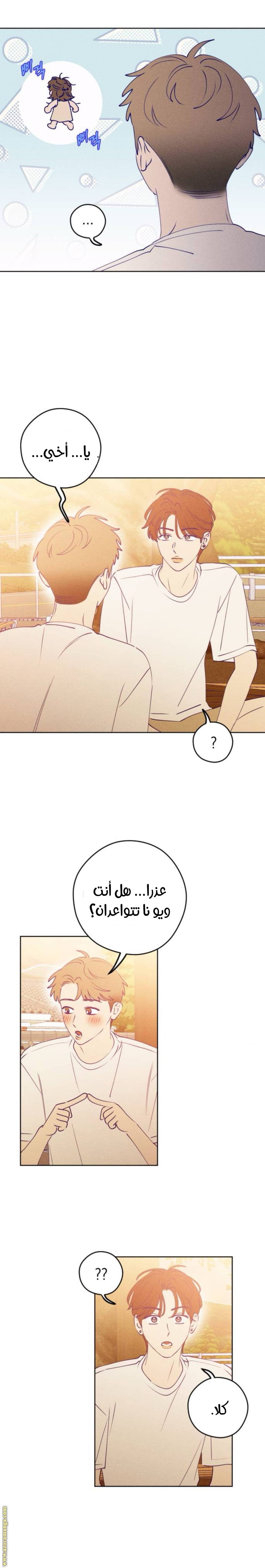 الصفحة 4