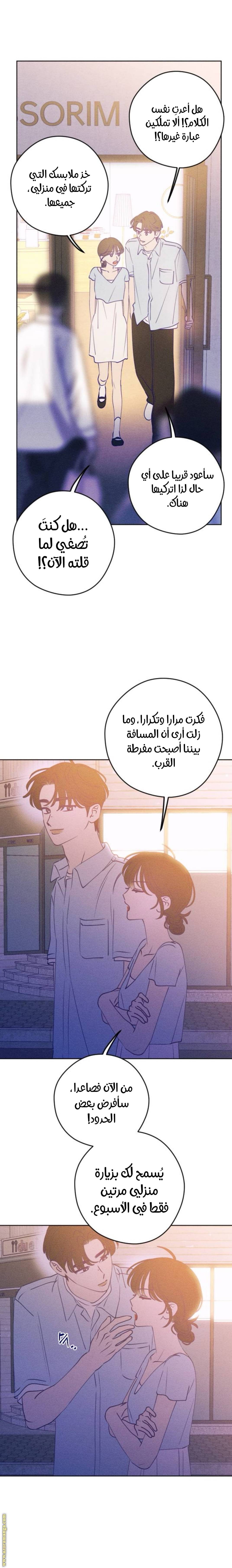 الصفحة 22
