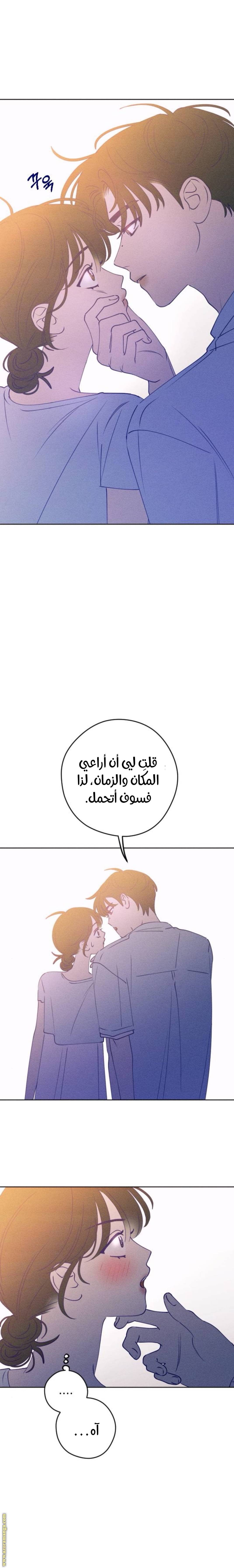 الصفحة 23