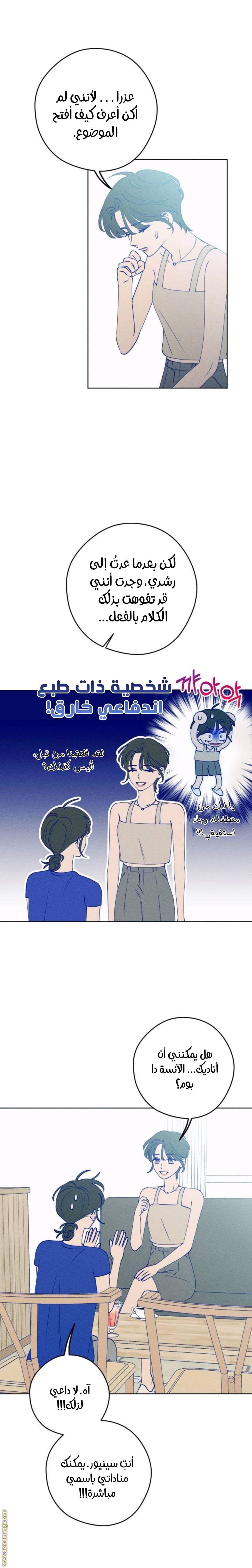الصفحة 5