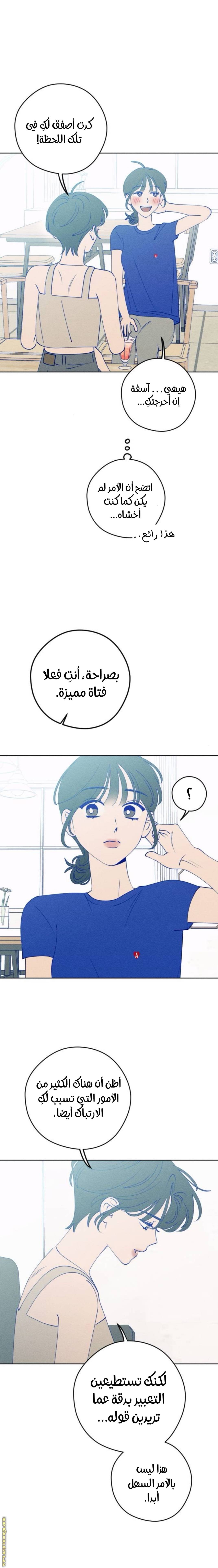 الصفحة 9
