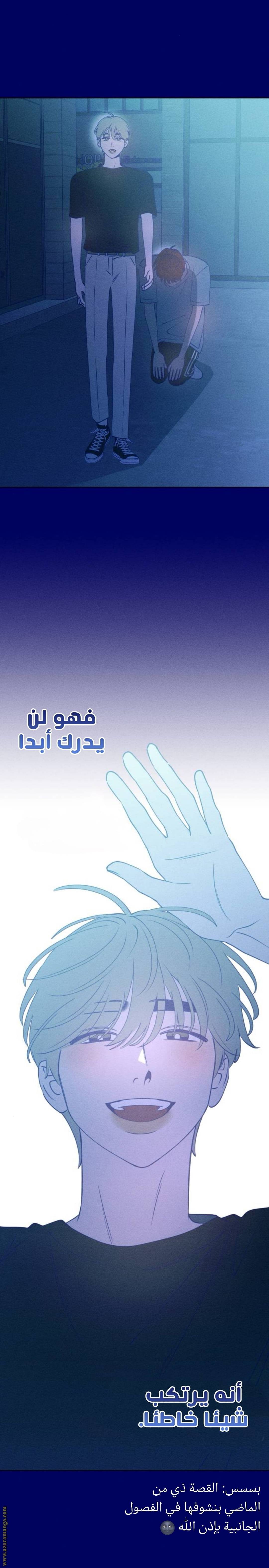 الصفحة 16