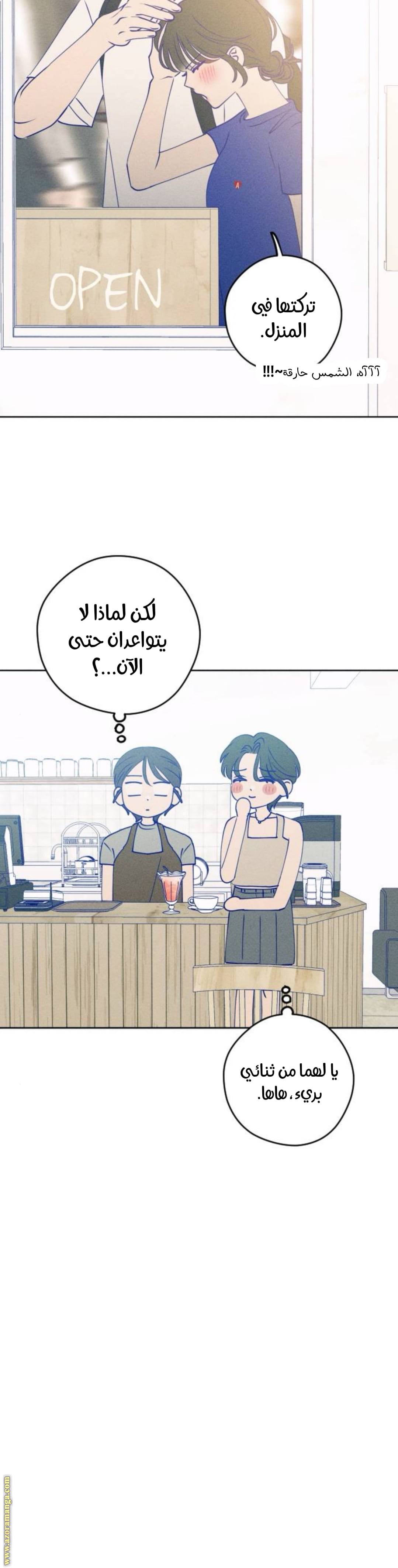 الصفحة 24