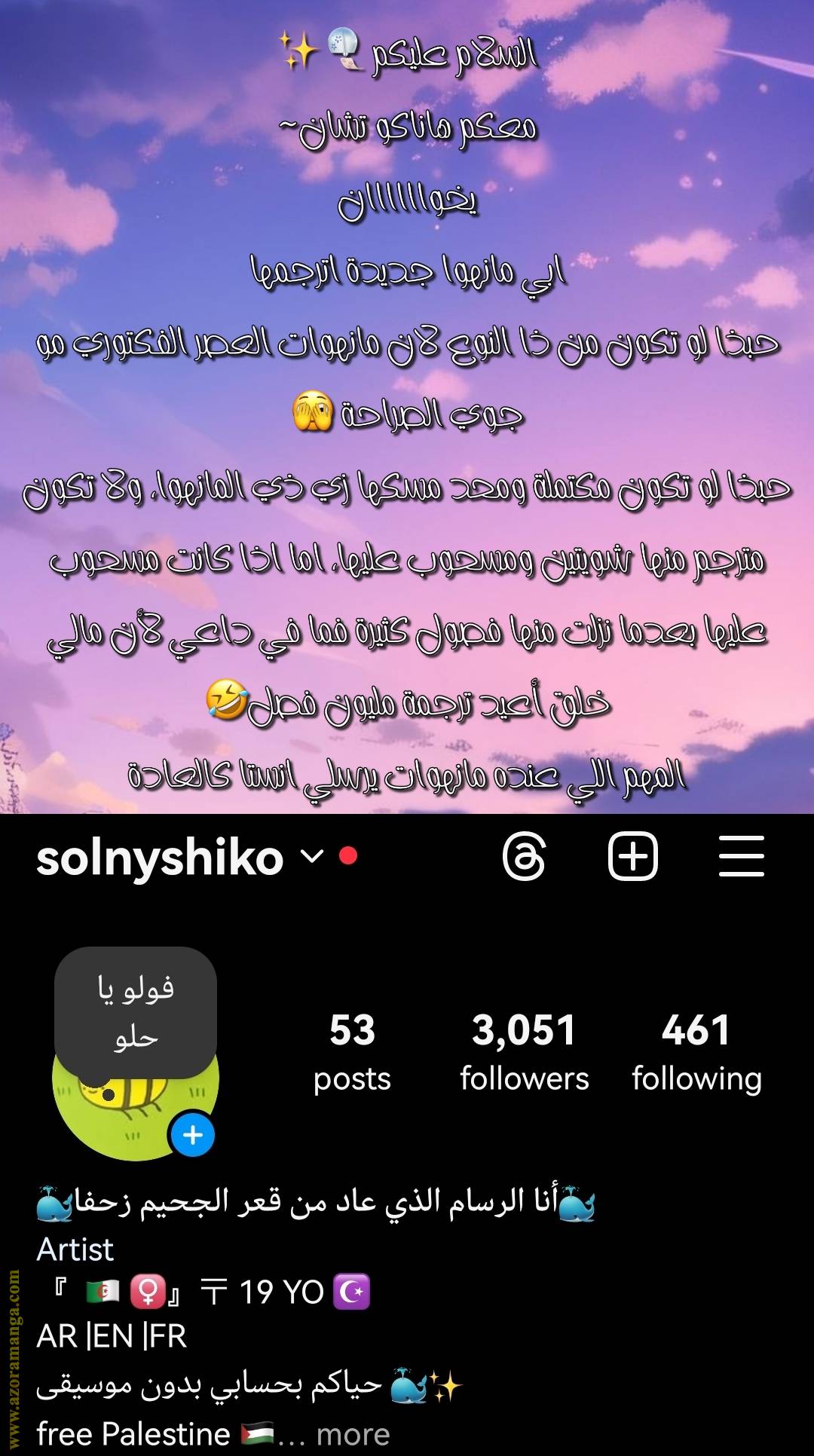 الصفحة 31