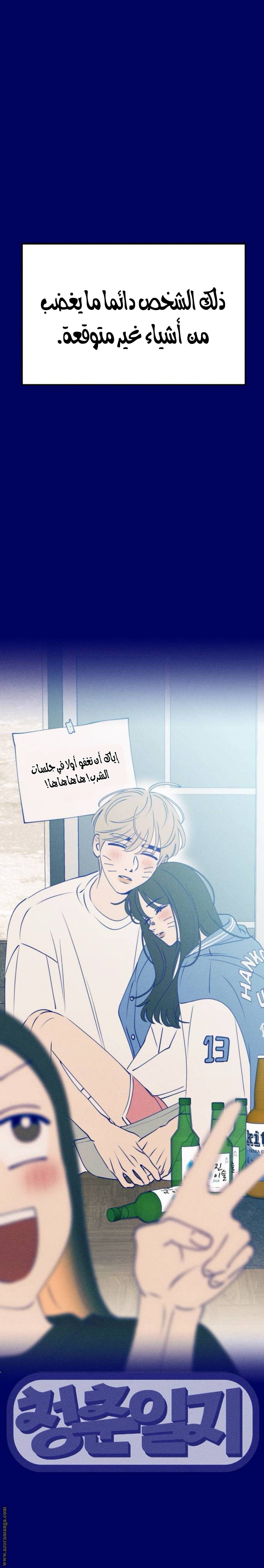 الصفحة 6