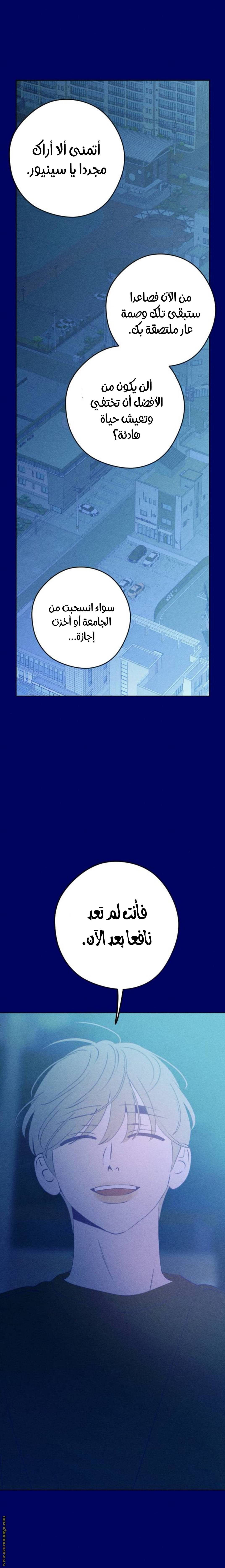 الصفحة 23