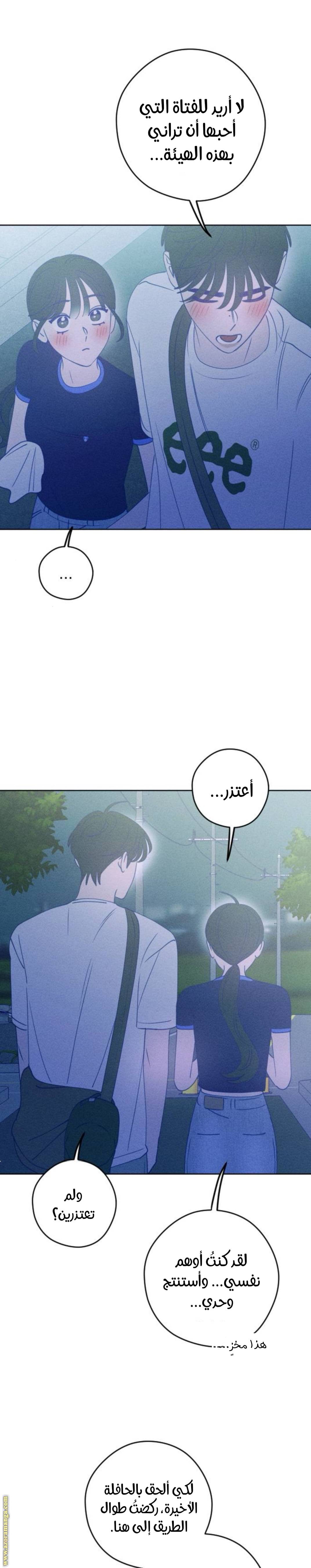 الصفحة 16