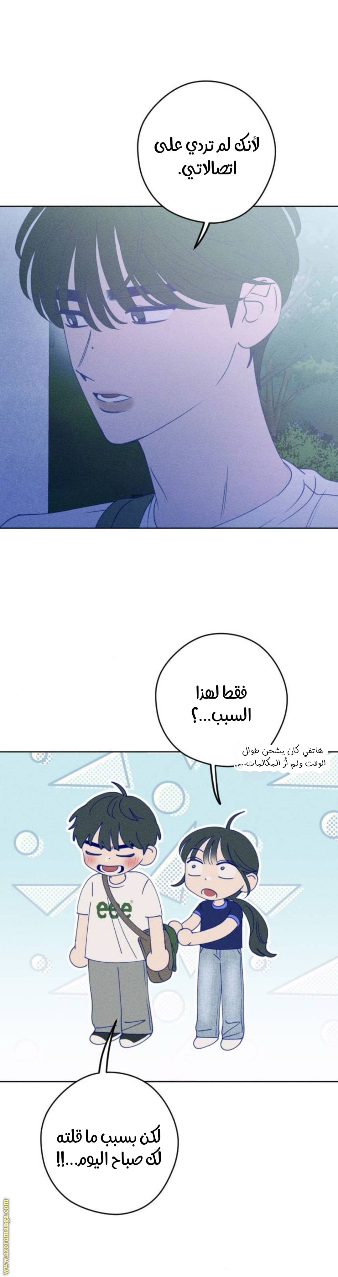 الصفحة 18
