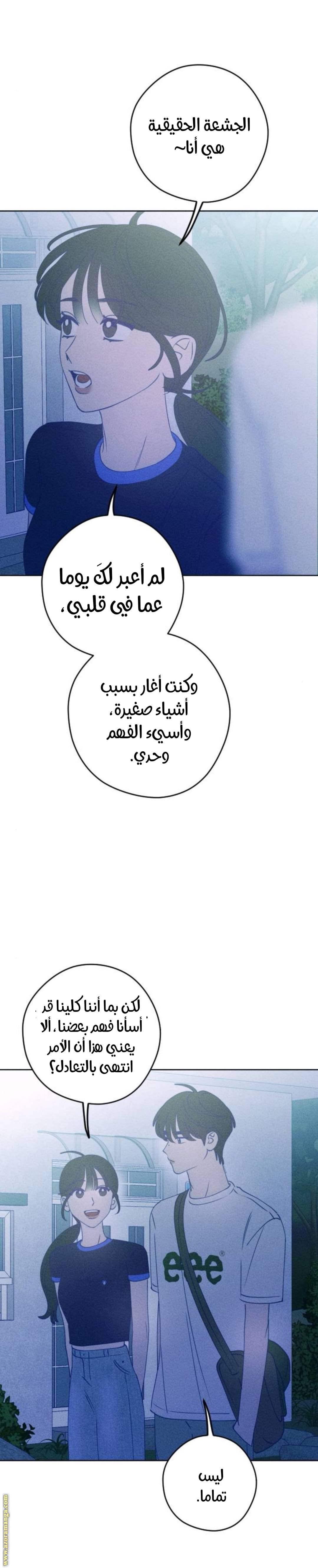 الصفحة 22