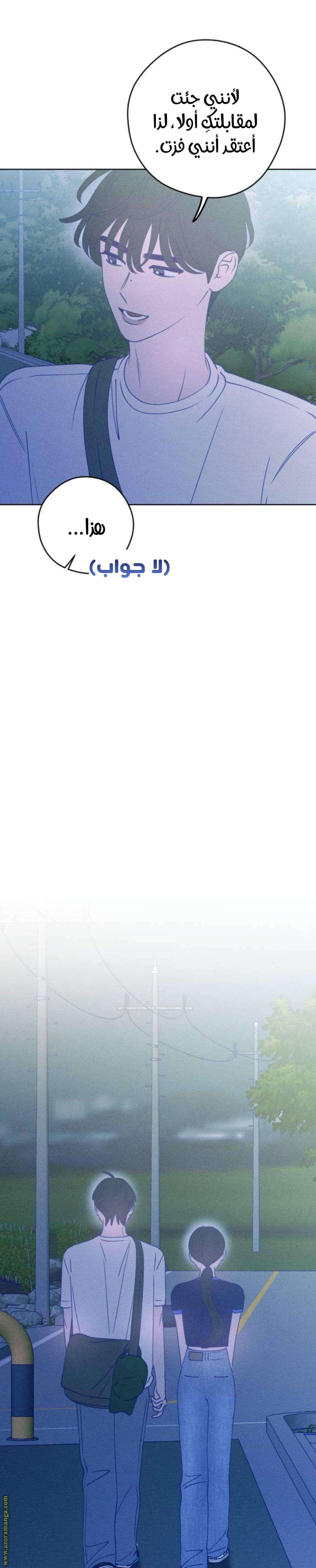 الصفحة 23