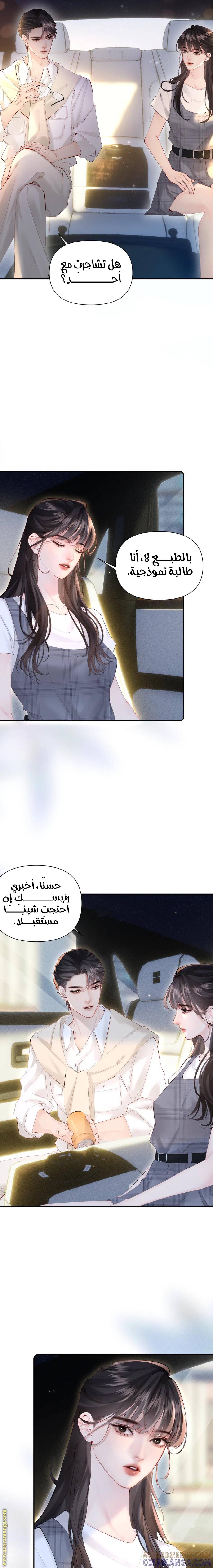 الصفحة 7