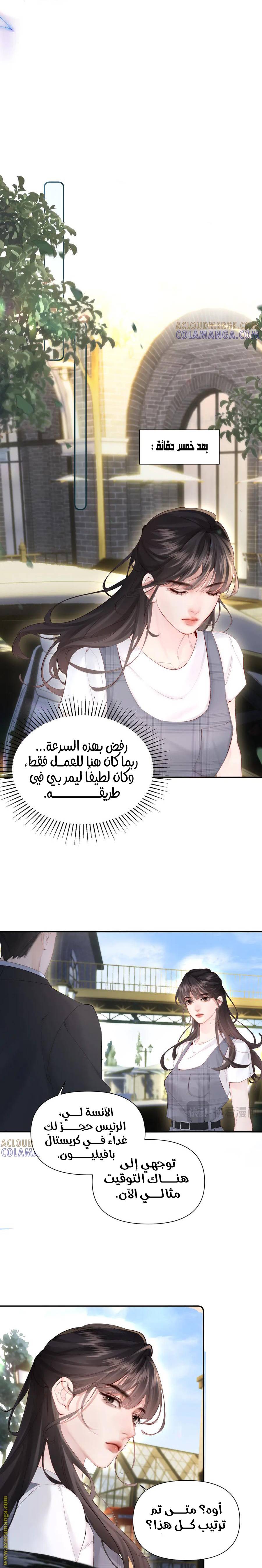 الصفحة 9