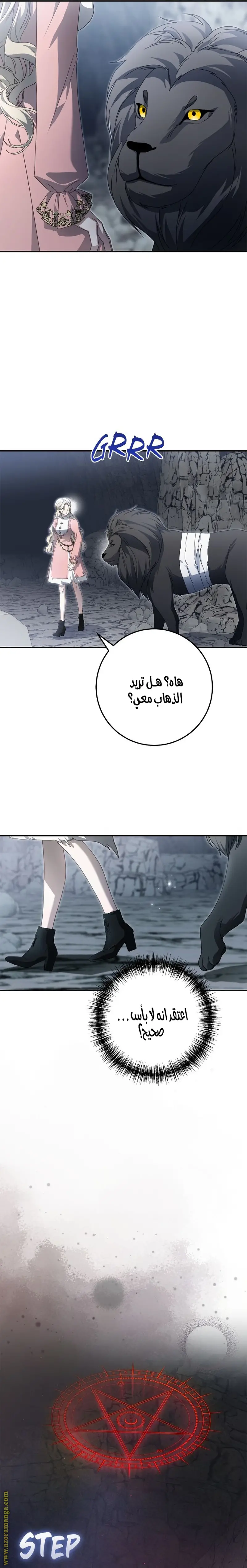 الصفحة 5
