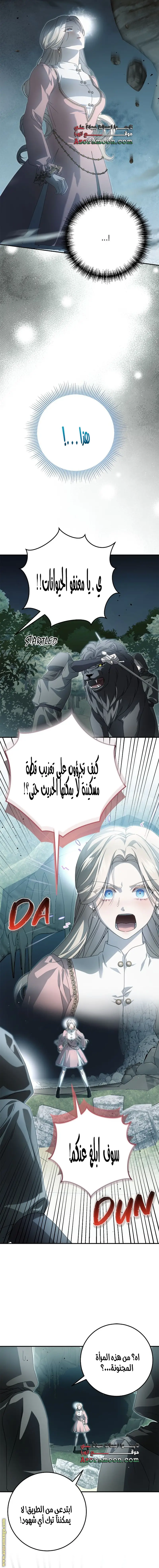 الصفحة 10