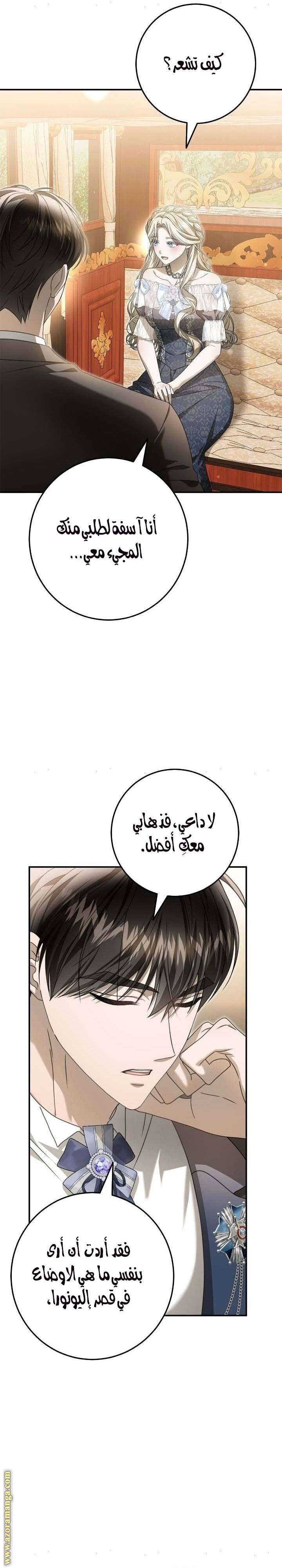 الصفحة 12