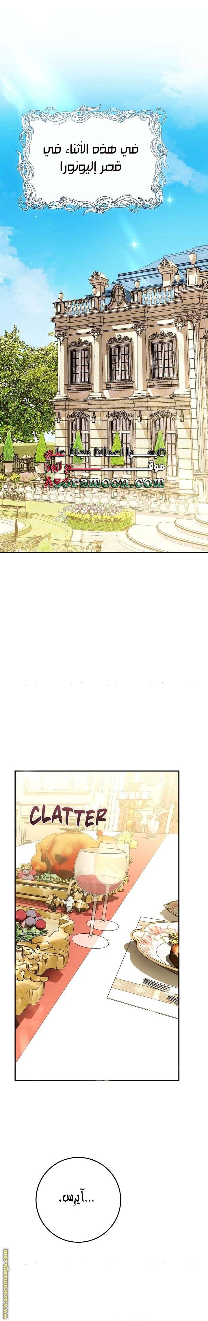 الصفحة 20