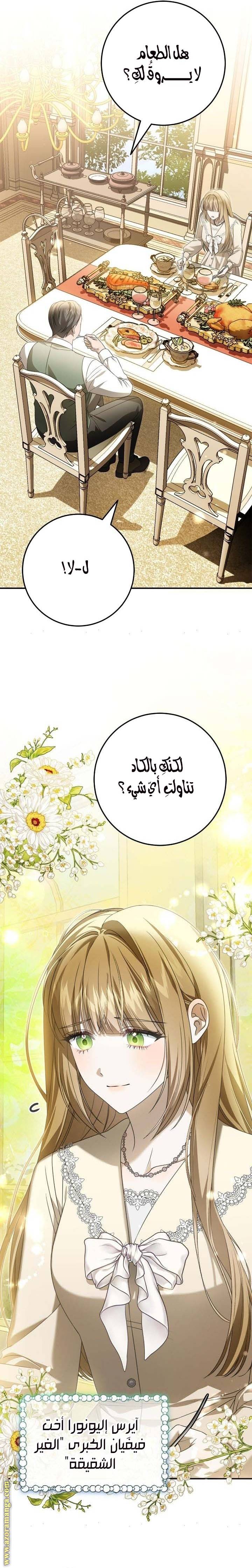 الصفحة 21